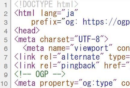 SEOの基本のキ　ソースコード